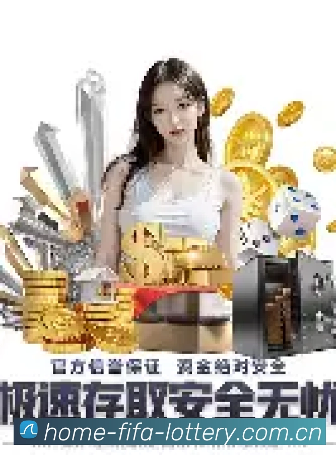 扫描二维码下载世界杯竞彩APP